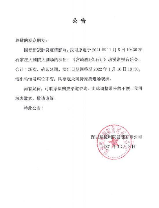 河北新增40例确诊病例均在石家庄(石家庄 病例)