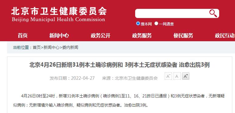 青岛新增96例本土确诊无症状205例/青岛最新新冠疫情通报 青岛新增96例本土确诊无症状205例/青岛最新新冠疫情通报