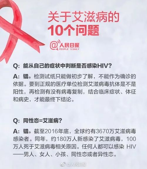 江苏现有艾滋病病人4.2万例(江苏艾滋病有多少例了)