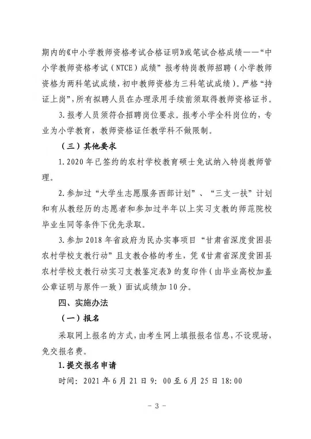 石家庄封闭最新通知/河北疫情2021石家庄封闭 石家庄封闭最新通知/河北疫情2021石家庄封闭