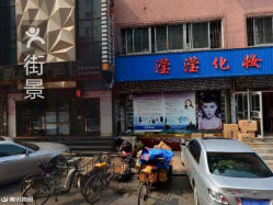 沈阳五爱市场疫情(沈阳五爱市场最新地址)
