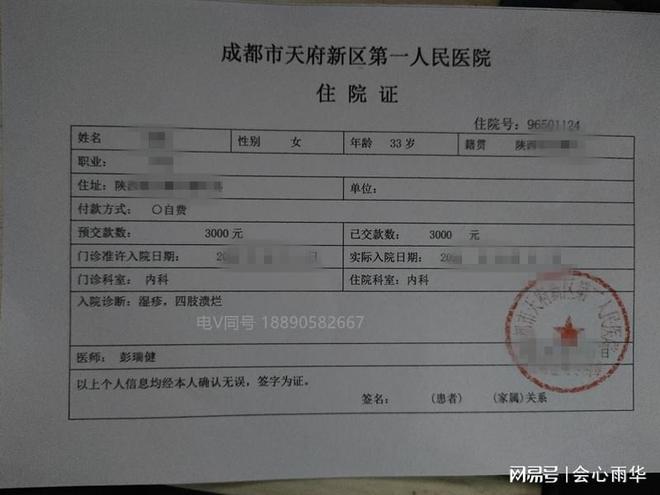【重庆首次出现四代感染病例，重庆四批】