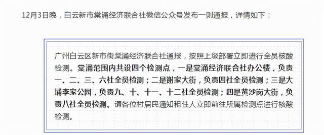 31省区市新增53例本土确诊(31省区市新增60例本土确诊)