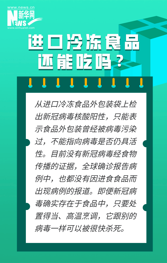 北京疫情防控面临较大挑战(北京疫情防控措施)