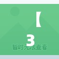 【31省份新增本土确诊31例均在福建，31省份新增本土447 1301】