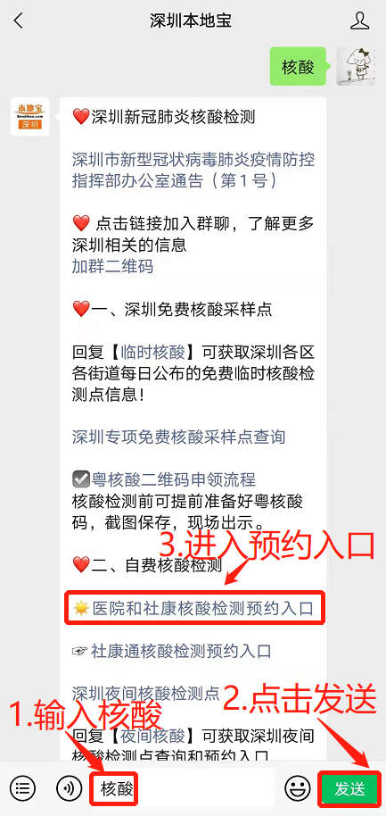 24小时没出核酸结果人正常吗(核酸检测24小时都还没有出) 24小时没出核酸结果人正常吗(核酸检测24小时都还没有出)