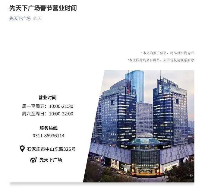 河北石家庄疫情最新数据消息(河北石家庄新冠疫情最新消息)