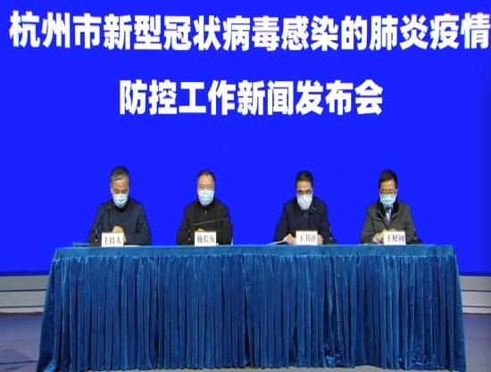 杭州新冠(杭州新冠病毒最新消息今天)