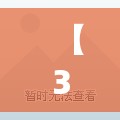 【31省份新增102例本土，31省市新增本土126 823】