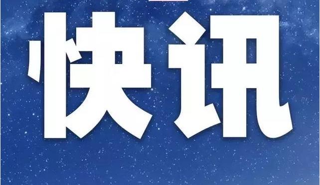 【河南新增本土确诊病例29例，河南出现病例】