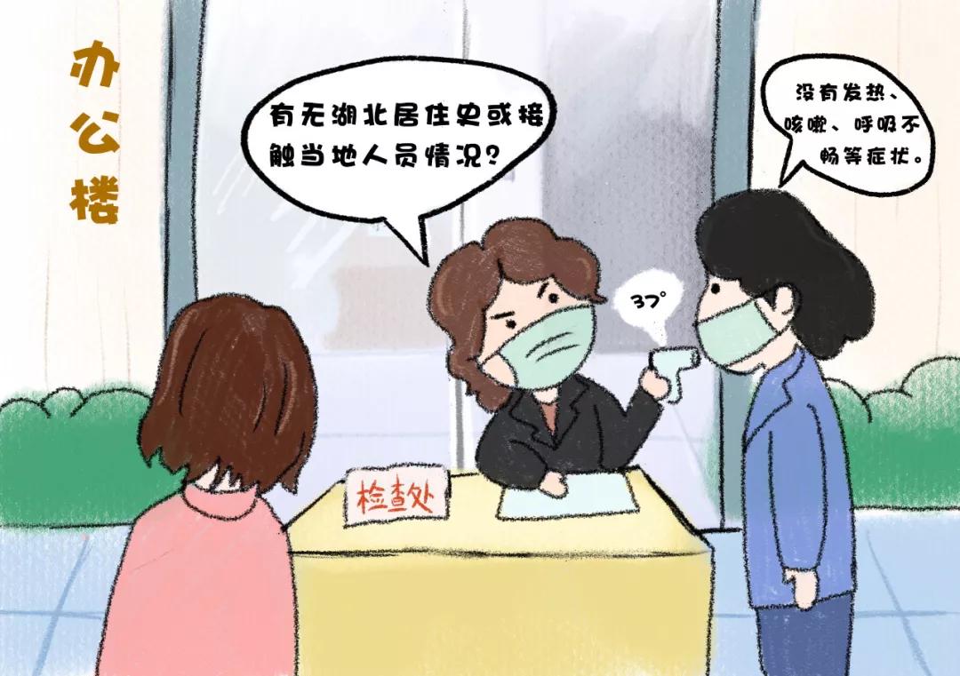 湖北新增本土无症状14例/湖北发布最新冠状病毒