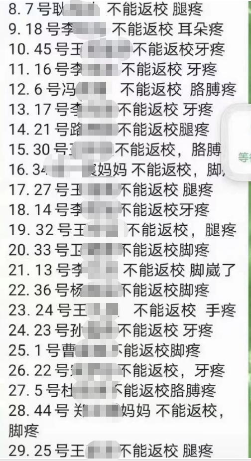 石家庄解封了吗/2022石家庄封了一共多少天