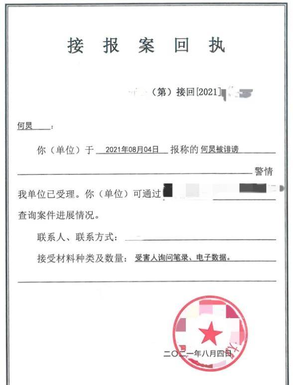 湖南昨日新增本土确诊28例/被诈骗报案材料怎么写样本