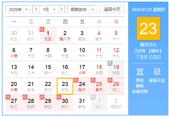 顺丰快递什么时候停运2020(顺丰快递什么时候停运放假)