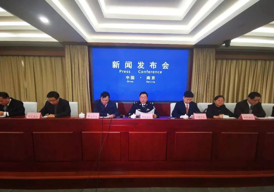 【南京疫情防控最新政策，南京疫情官方发布】