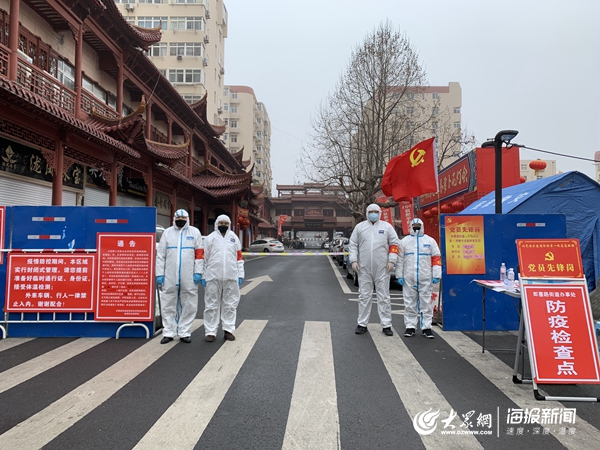【青岛即墨疫情最新消息今天封城了，青岛即墨区天最新消息】
