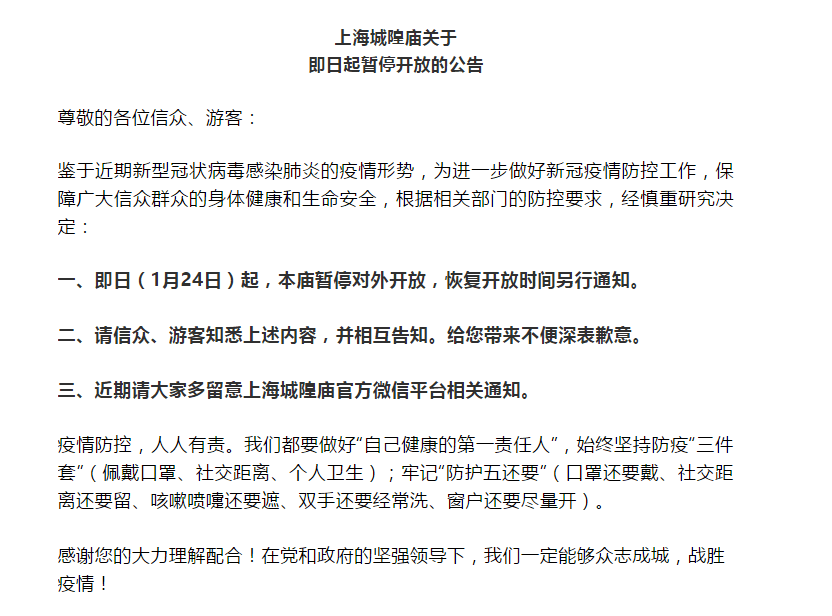哈尔滨疫情最新报道(哈尔滨疫情最新通知)