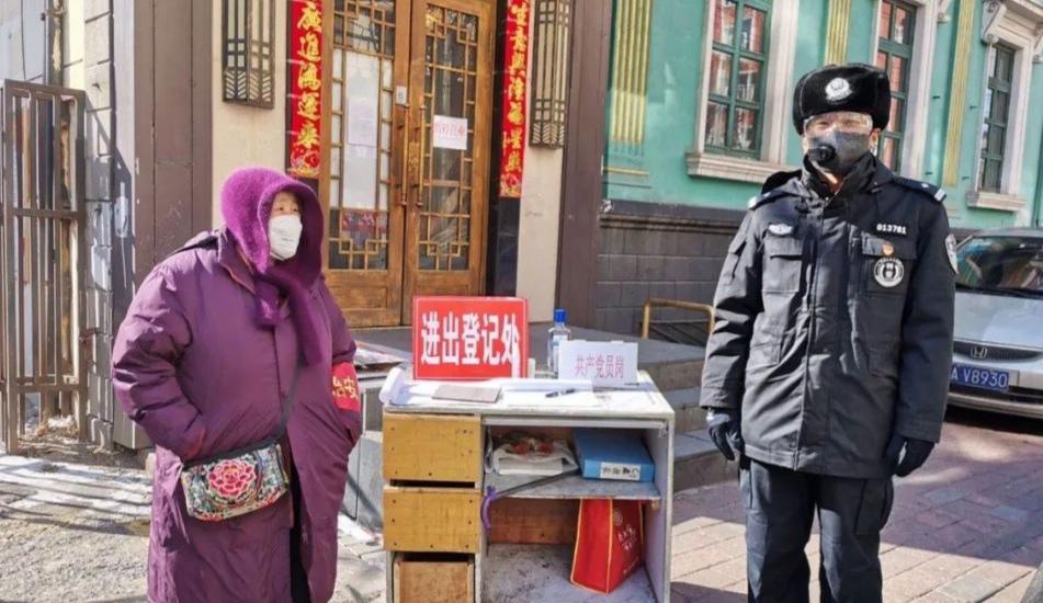 【哈尔滨市疫情最新消息，哈尔滨市哈尔滨市】