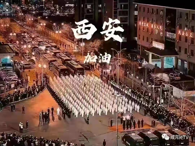 西安疫情(西安疫情是哪一年)