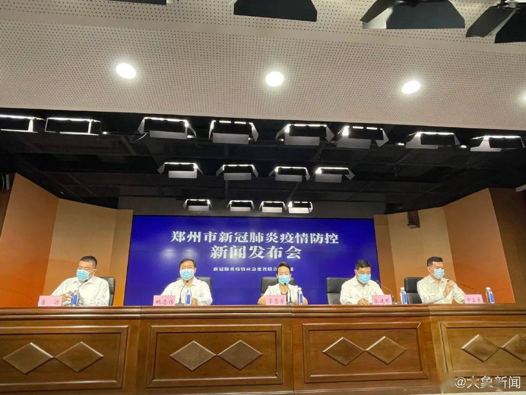 郑州新增无症状曾在产科就诊(郑州发现新型肺炎)