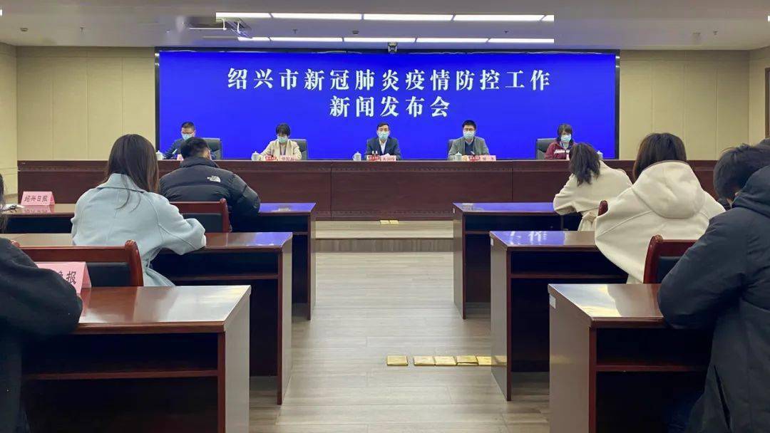 绍兴市新增确诊41例(绍兴疫情)