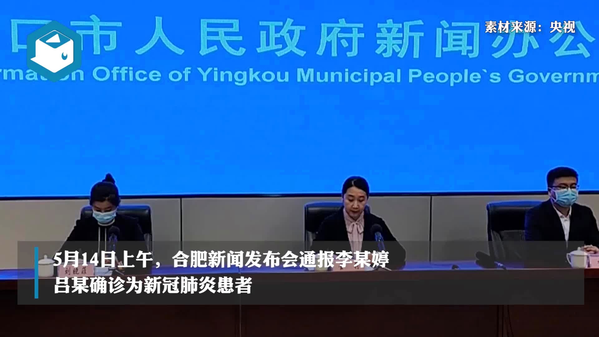 【辽宁营口增本土无症状112例,辽宁营口最新新闻】 【辽宁营口增本土无症状112例,辽宁营口最新新闻】