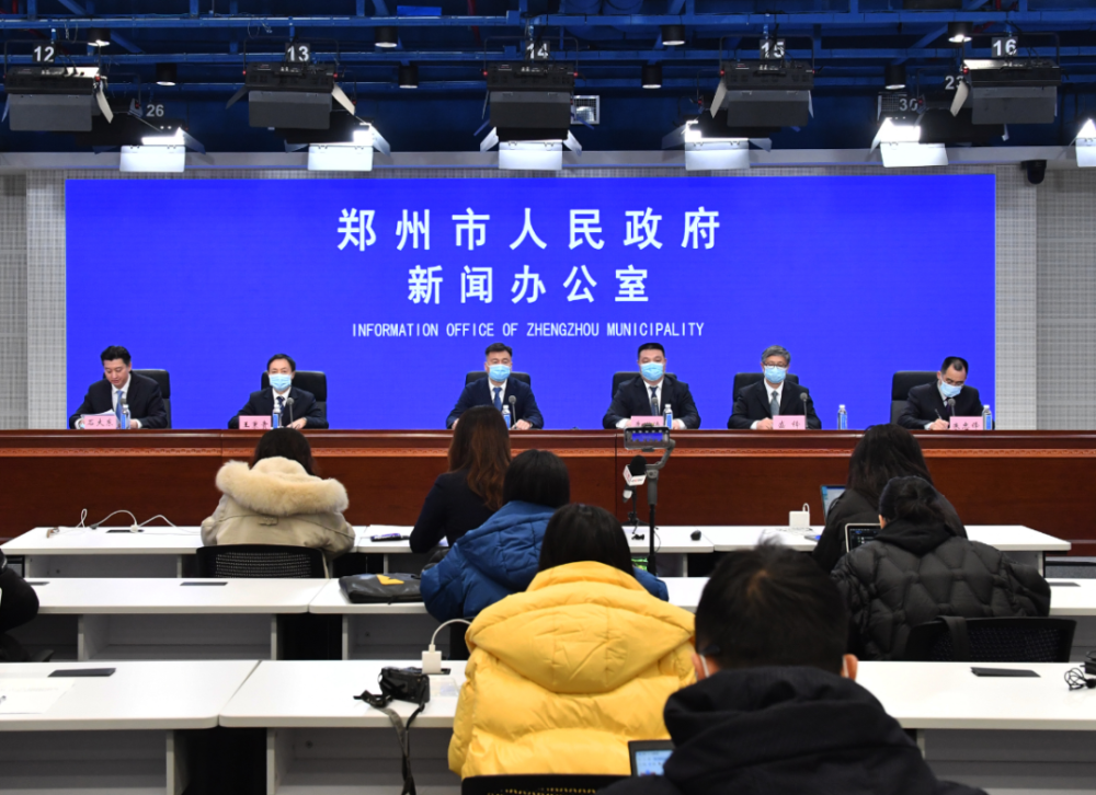 郑州疫情的最新消息(郑州新冠疫情最新情况) 郑州疫情的最新消息(郑州新冠疫情最新情况)