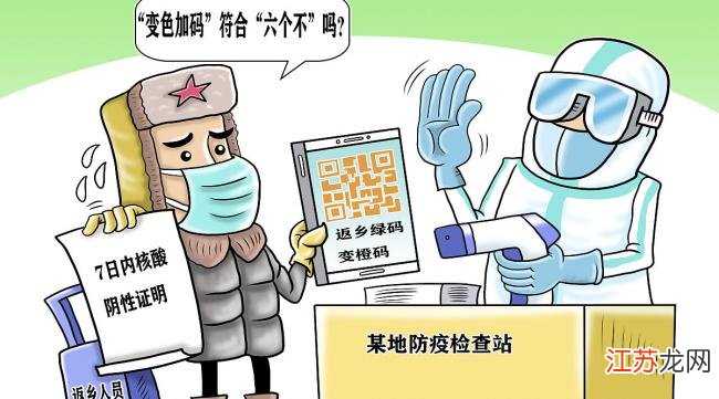 核检不能随意减码