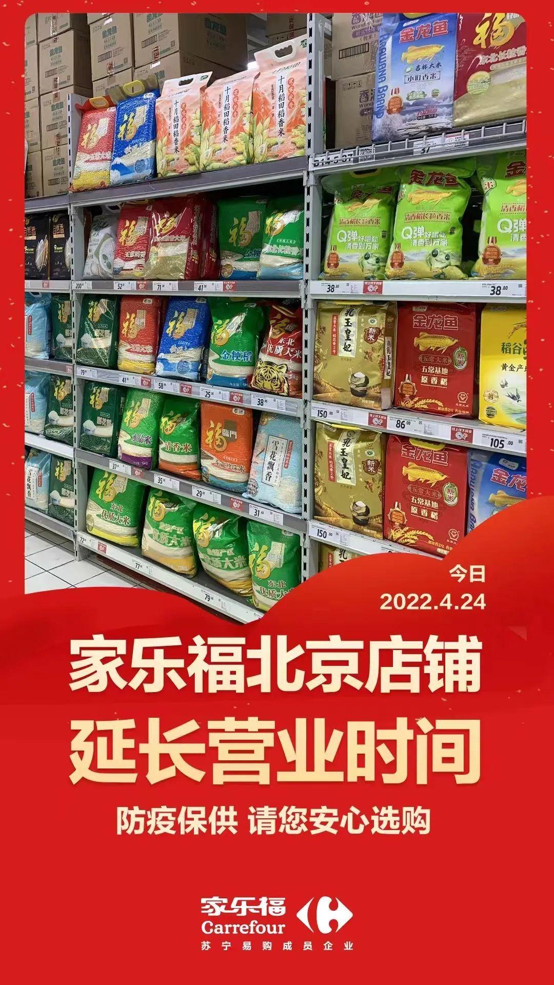 【北京朝阳发现1例初筛阳性，北京朝阳已发布6月26日】