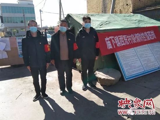 汝州疫情(汝州疫情打人案件)