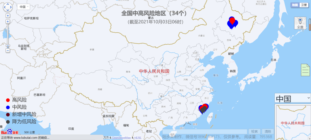 【黑龙江哈尔滨疫情最新消息，黑龙江新冠最新消息】