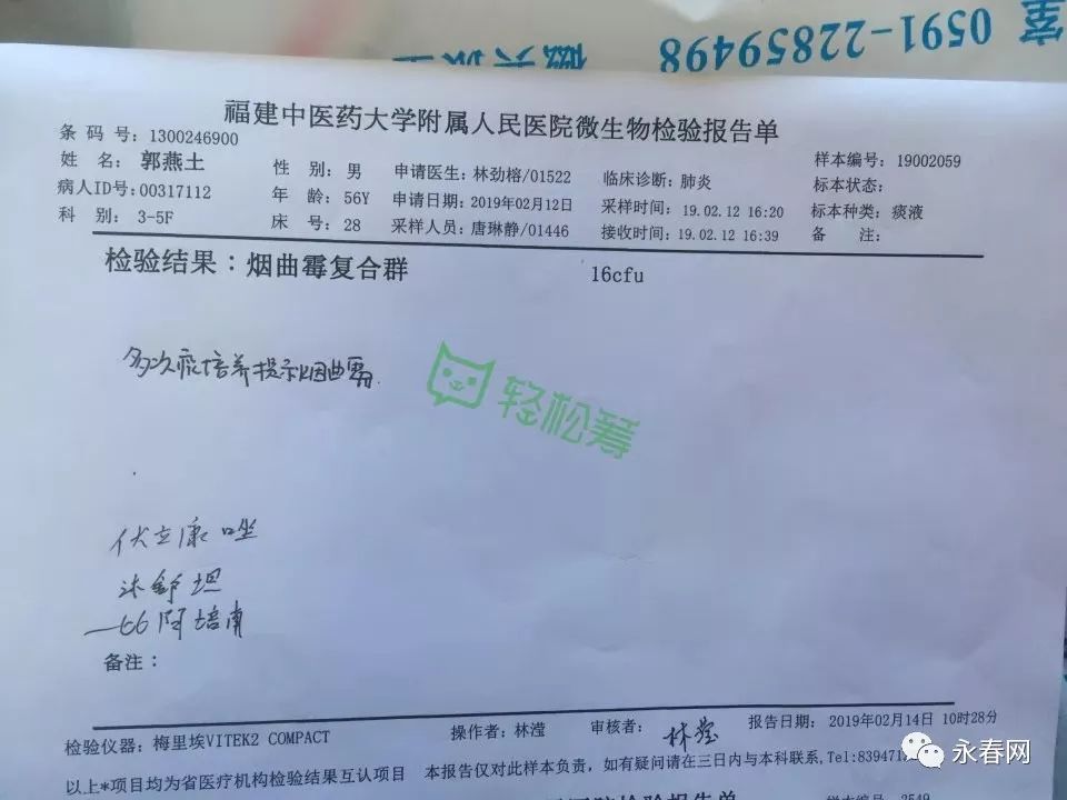 【郑州:11人确诊16人无症状，朝晖一区二手房】
