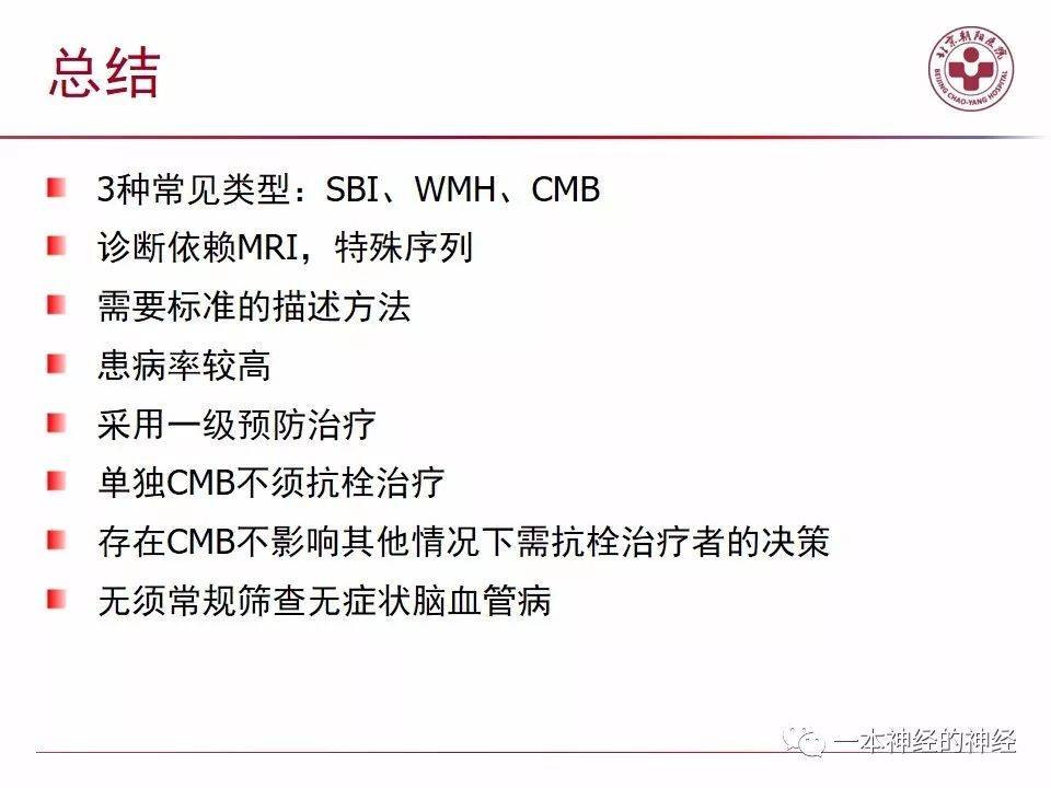 【郑州:11人确诊16人无症状，朝晖一区二手房】
