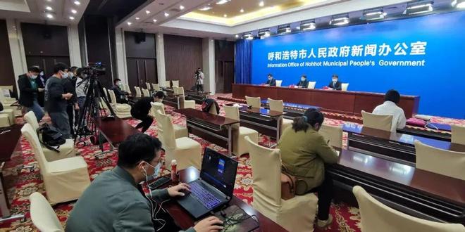 呼和浩特市疫情最新/呼和浩特市疫情最新消息