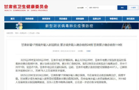 内蒙古满洲里新增17例确诊(内蒙古满洲里新闻头条冠状病毒)