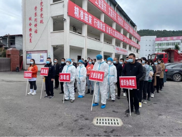 四川绵阳疫情最新(四川绵阳疫情最新情况)