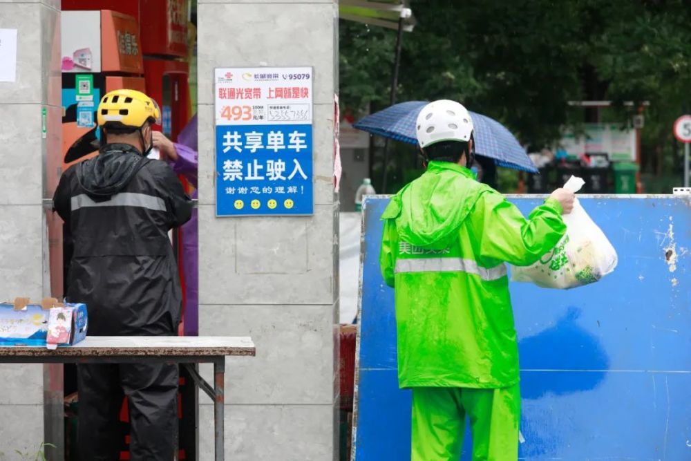 张家界疫情源头/张家界疫情源头是哪里