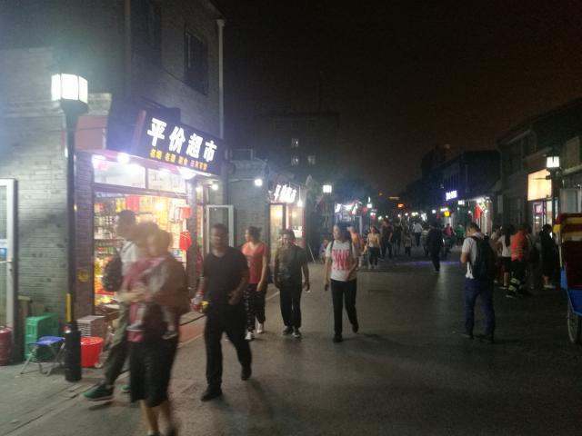 北京疫情扩散蔓延趋势仍存在/北京疫情扩散蔓延趋势仍存在的问题
