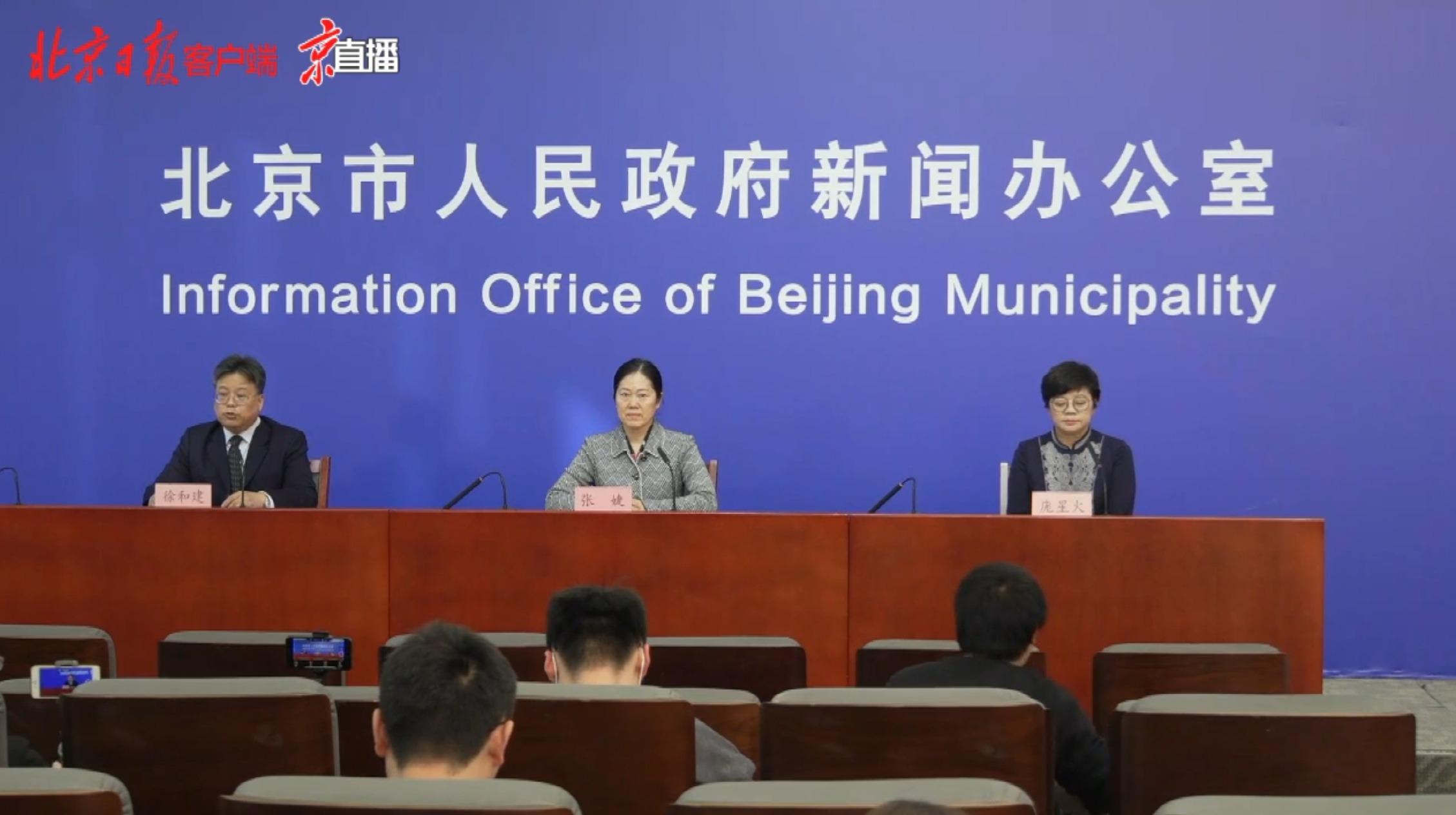 北京新增病例详情公布(北京新增本土感染者52例)