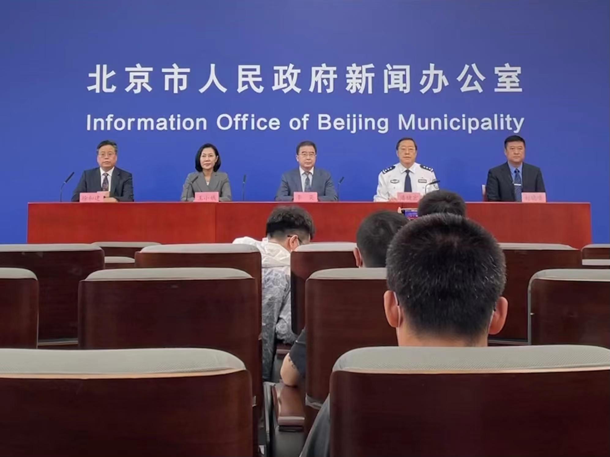 北京新增病例详情公布(北京新增本土感染者52例)