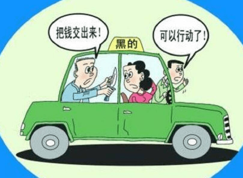 【黑车出京致疫情外溢被处理，黑车出京致疫情外溢被处理怎么办】