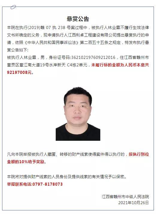 郑州一小学4人阳性(被诈骗报案材料怎么写样本)