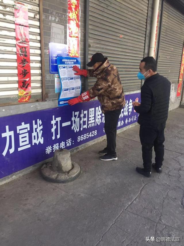 永清县疫情最新消息/永清县新闻最新消息