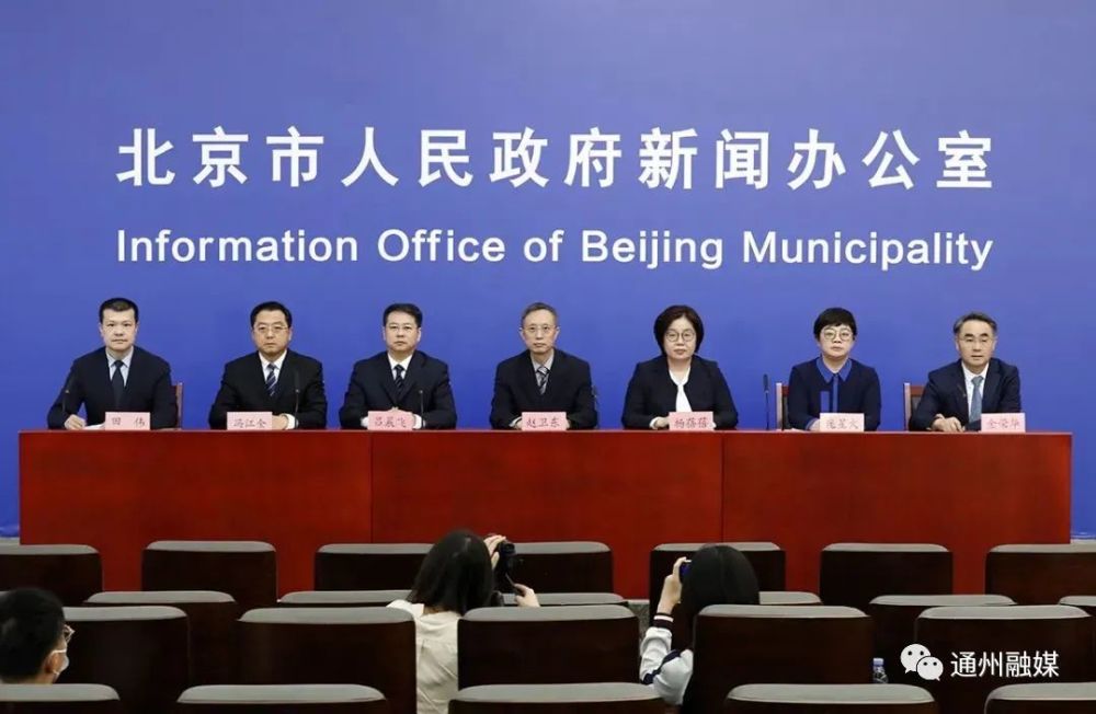 【北京通州新增确诊病例5例，北京通州刚刚发生的重大新闻】