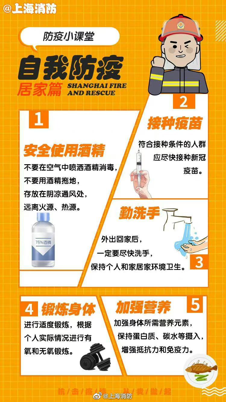 天津新增21例本土确诊(天津新增病例)