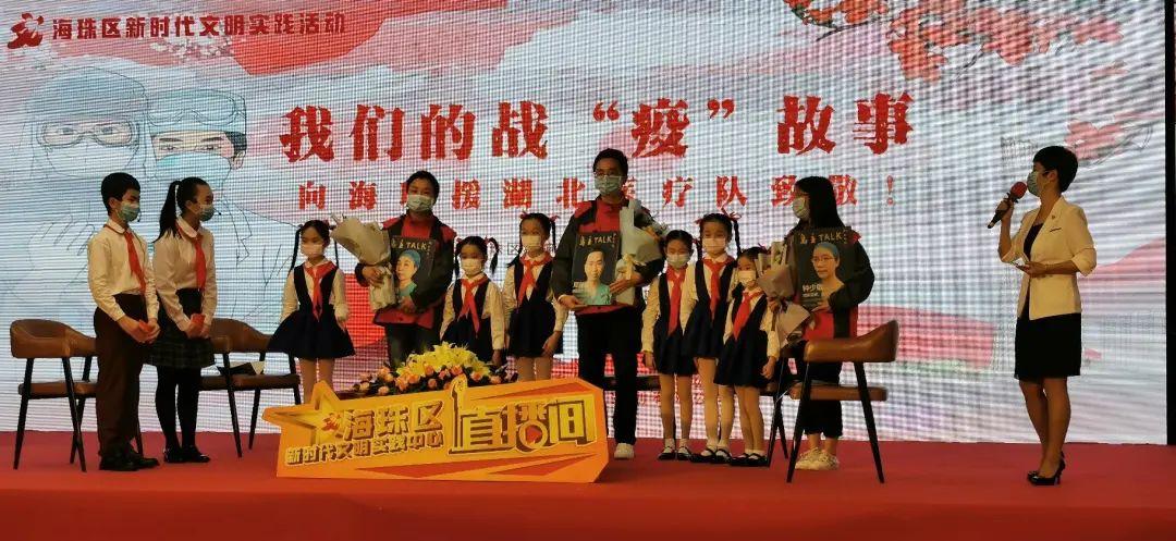 【广州海珠现1例病例，广州海珠区病毒感染最新消息】