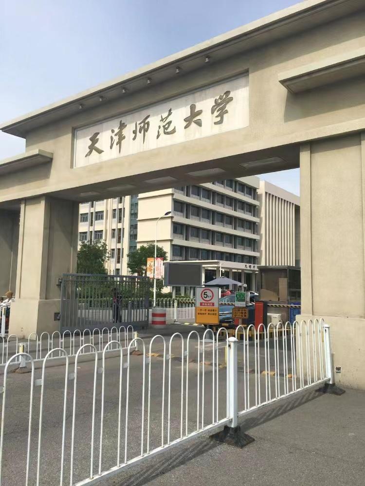 今天是高考吗(今天高考吗天津)