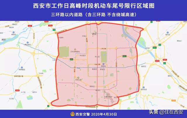 【北京大兴一地调整为高风险地区，大兴高峰限行区域图】