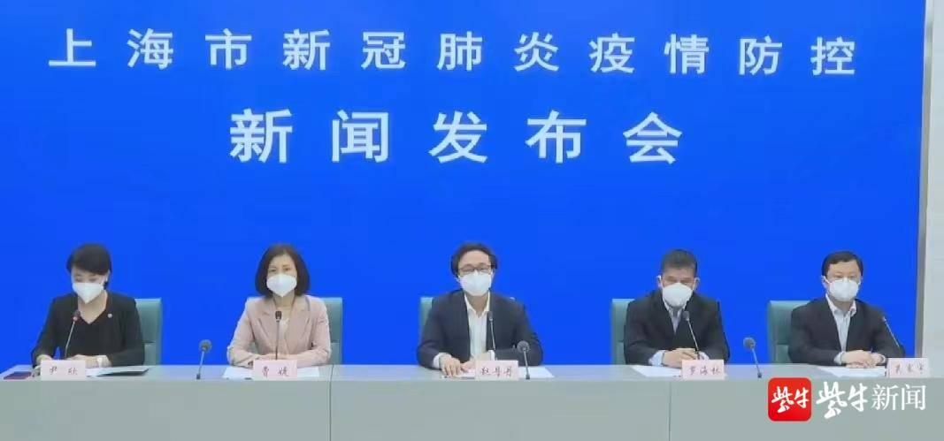 上海确诊病例/上海确诊病例最新名单