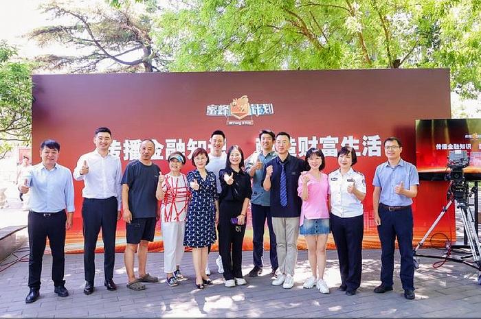 丰台疫情最新/2022年7月北京丰台疫情期间化为防范区通知